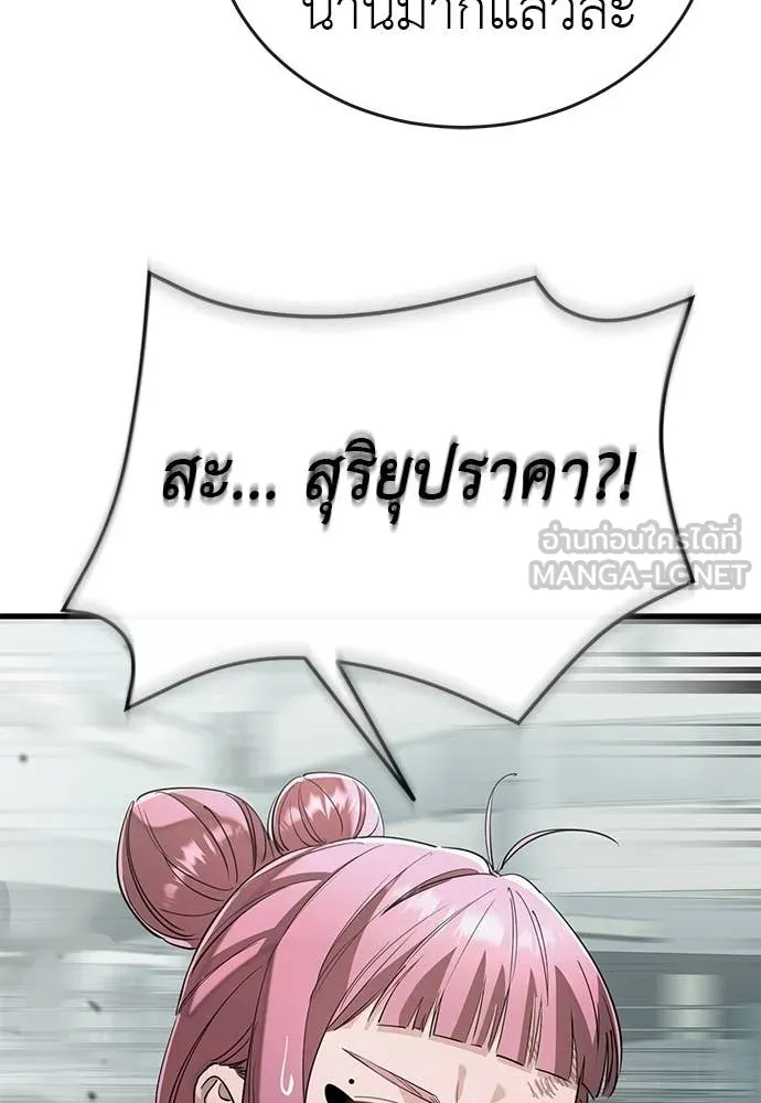 หน้า 67 จาก 192