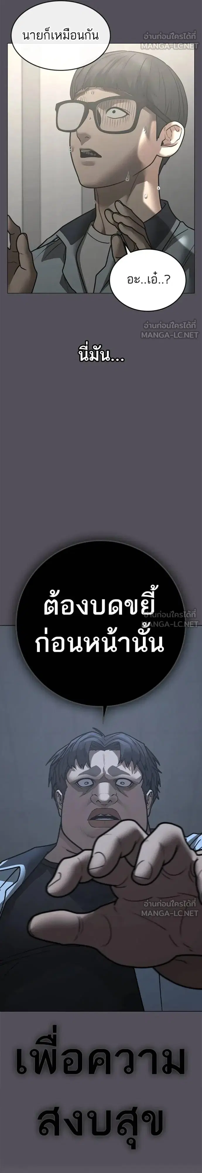 หน้า 7 จาก 58