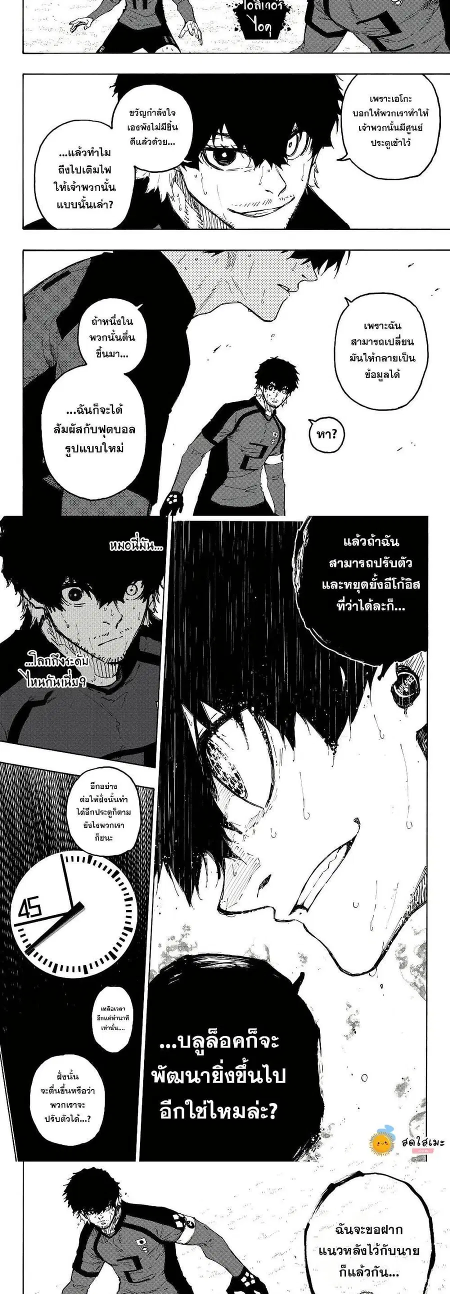 หน้า 3 จาก 10