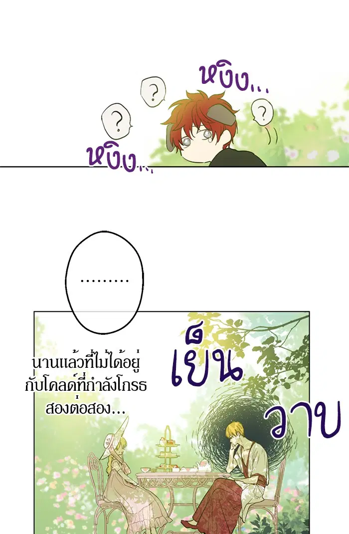 หน้า 57 จาก 68