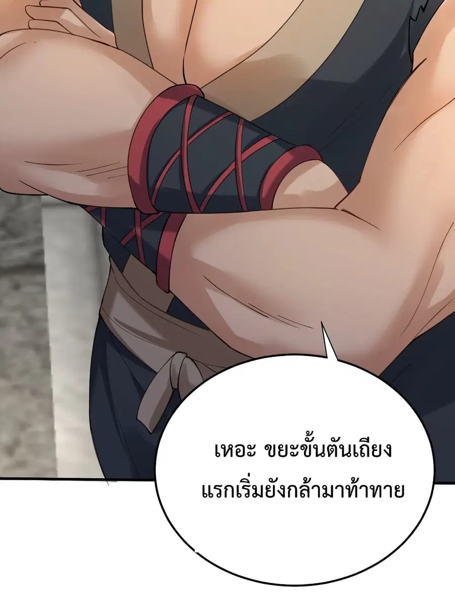 หน้า 26 จาก 47