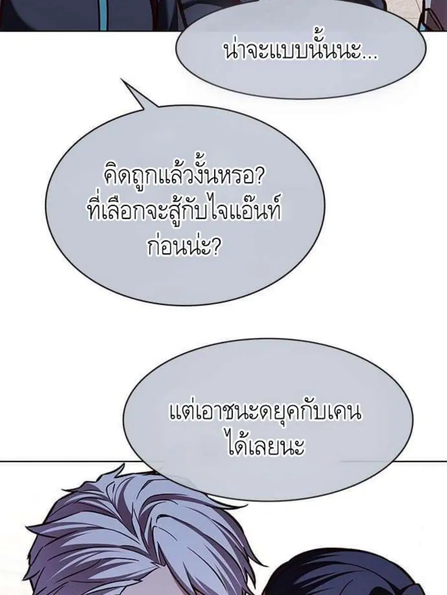 หน้า 54 จาก 130