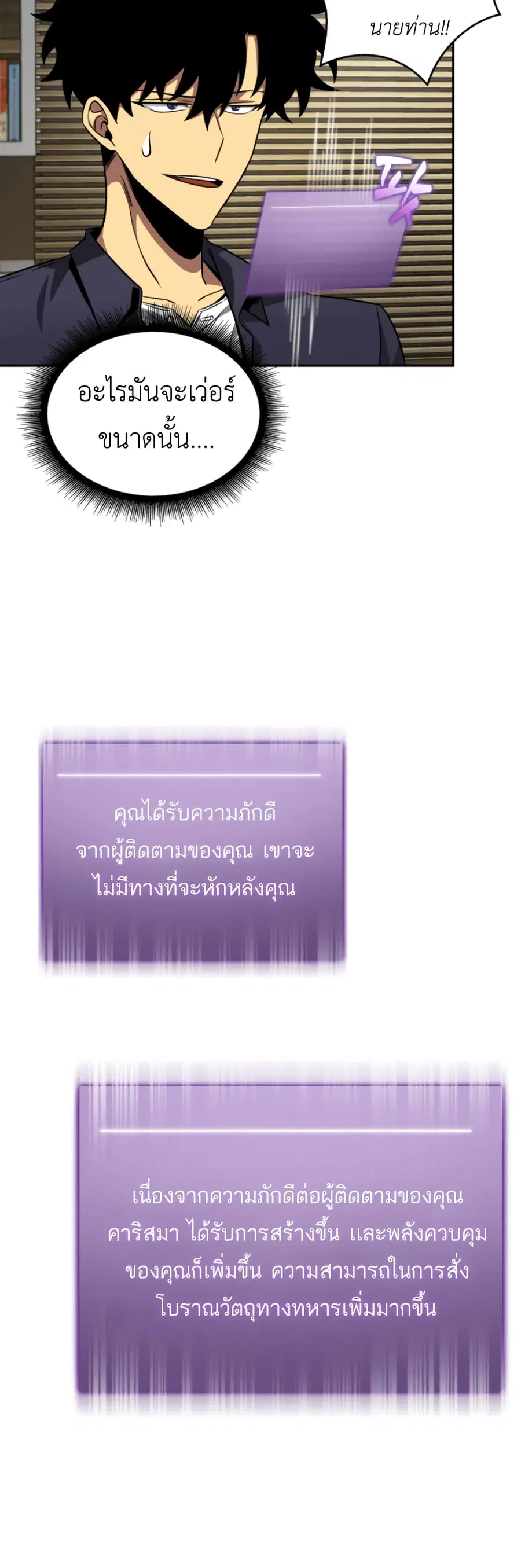 หน้า 45 จาก 51