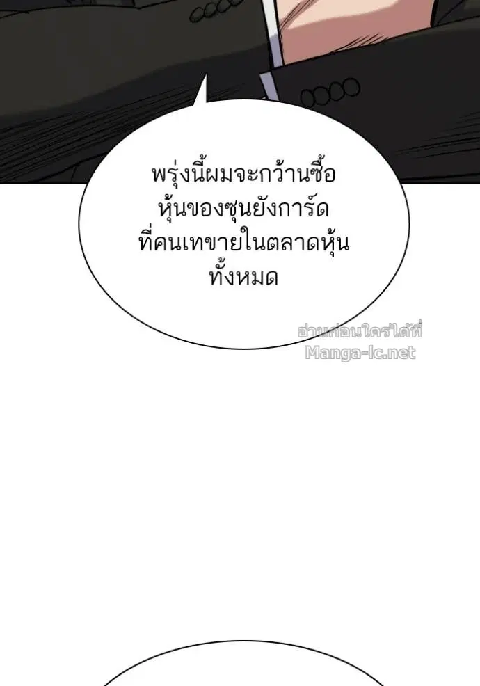 หน้า 48 จาก 172