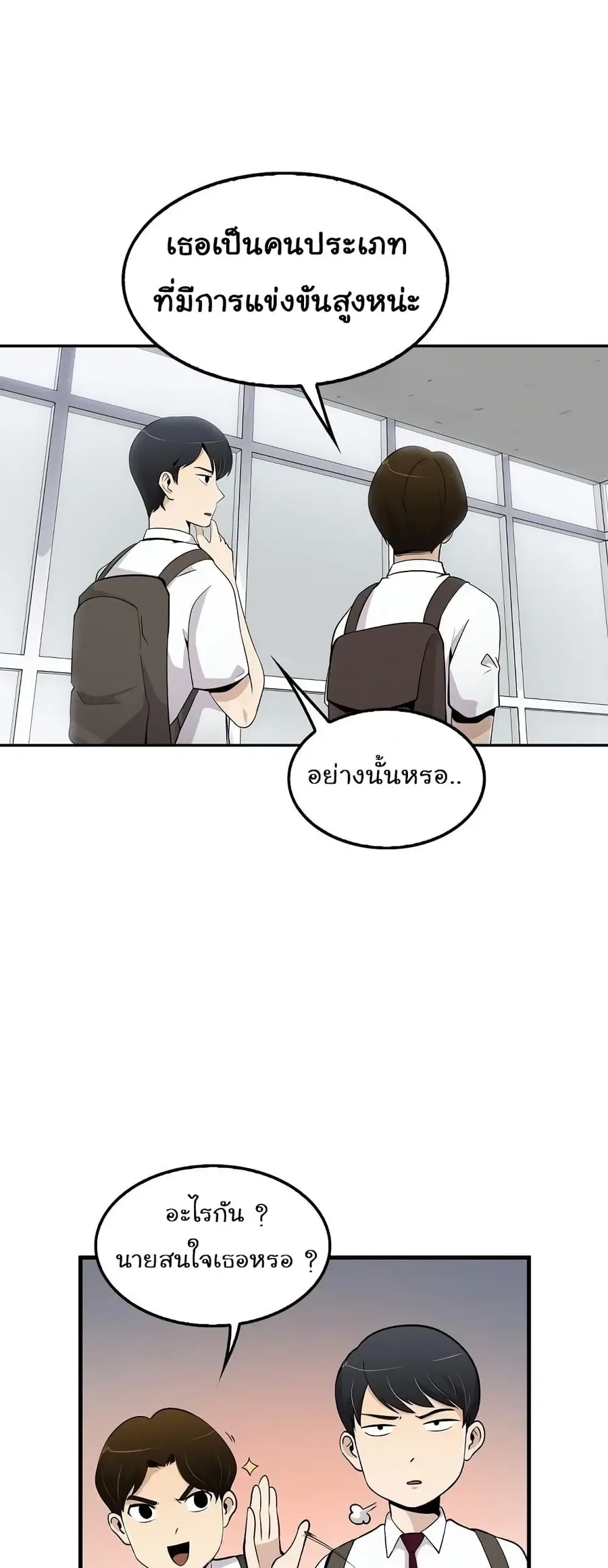 หน้า 19 จาก 51