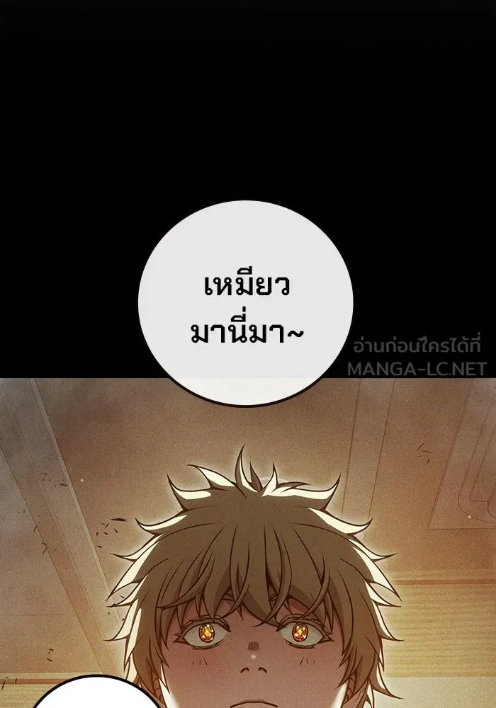 หน้า 105 จาก 217