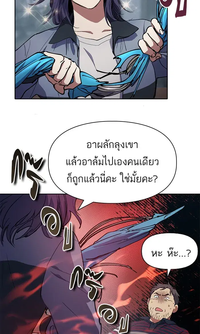 หน้า 19 จาก 54