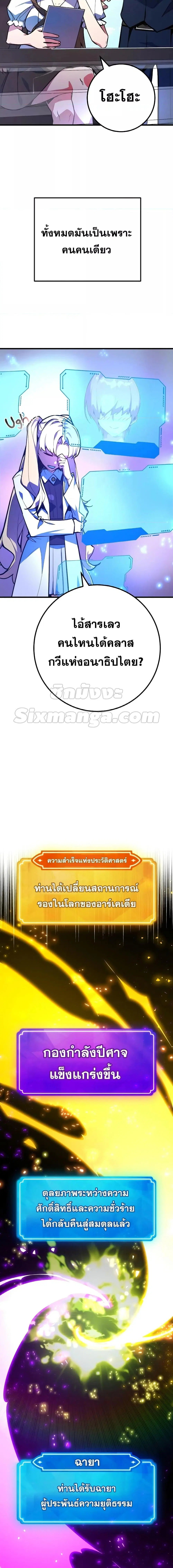 หน้า 8 จาก 28