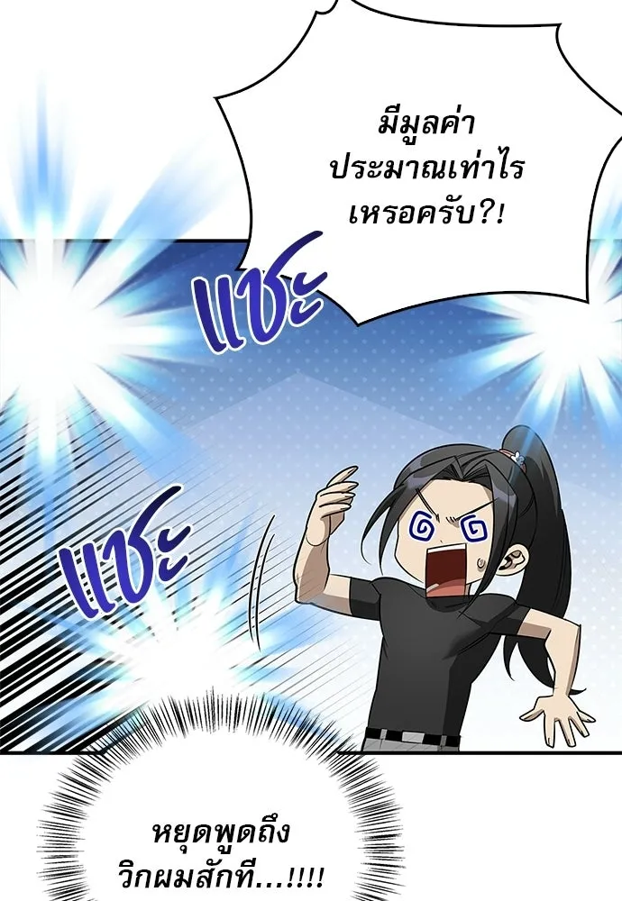 หน้า 101 จาก 158