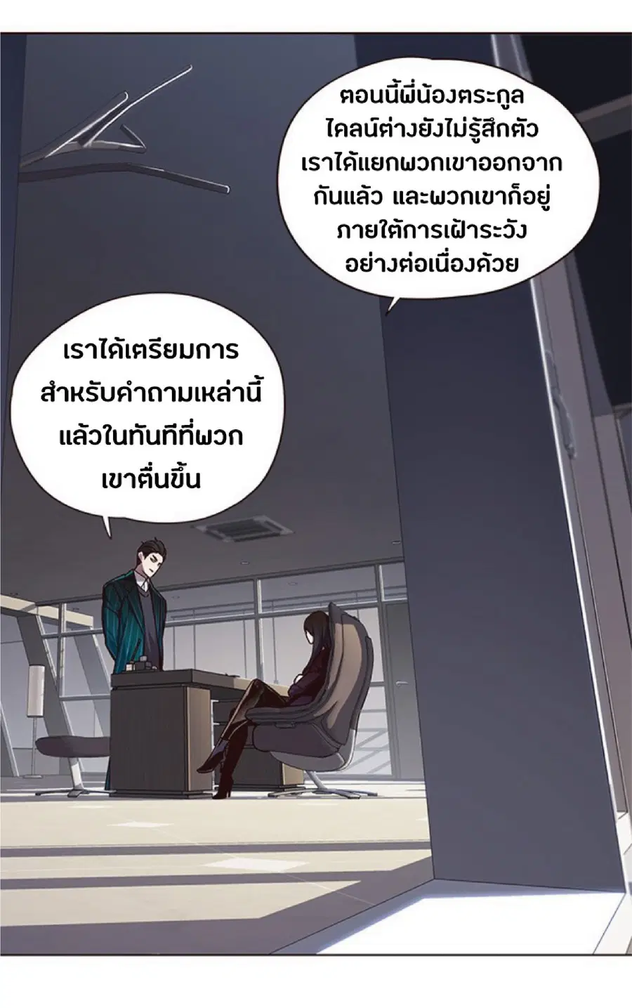 หน้า 2 จาก 76