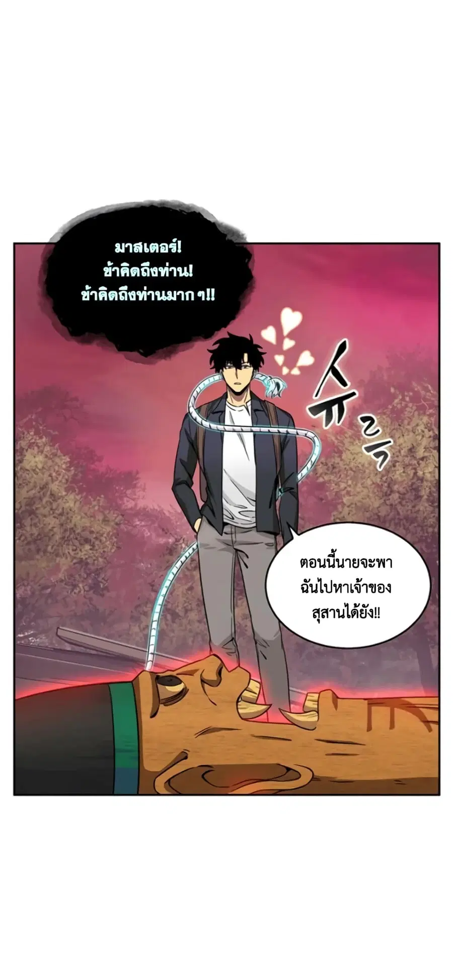 หน้า 15 จาก 43