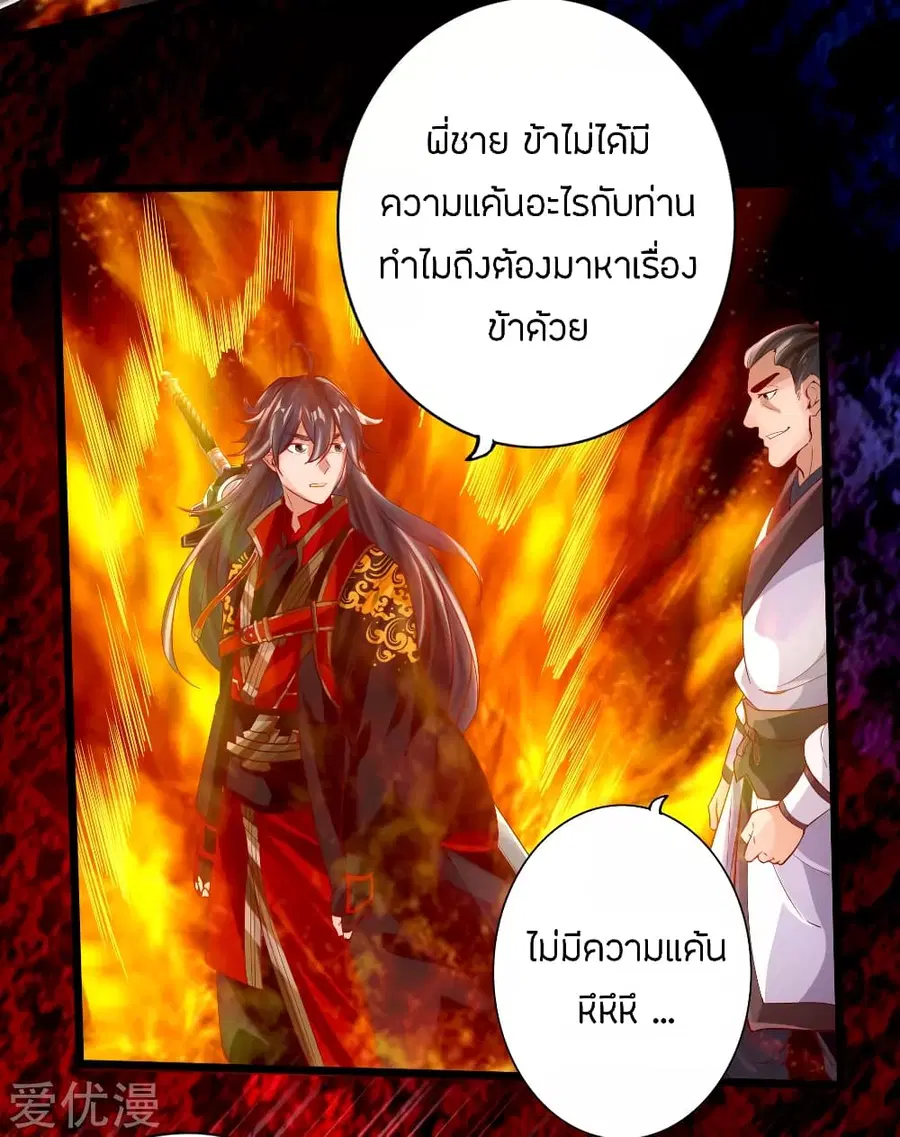 หน้า 5 จาก 42