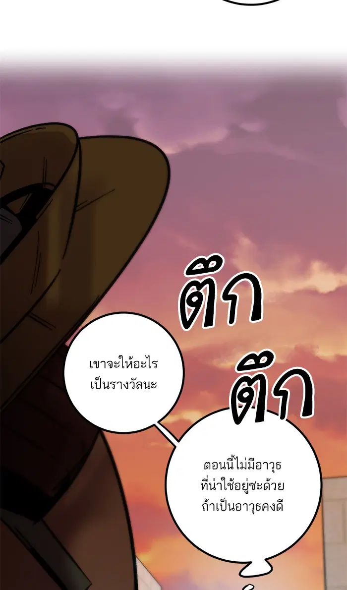 หน้า 46 จาก 87