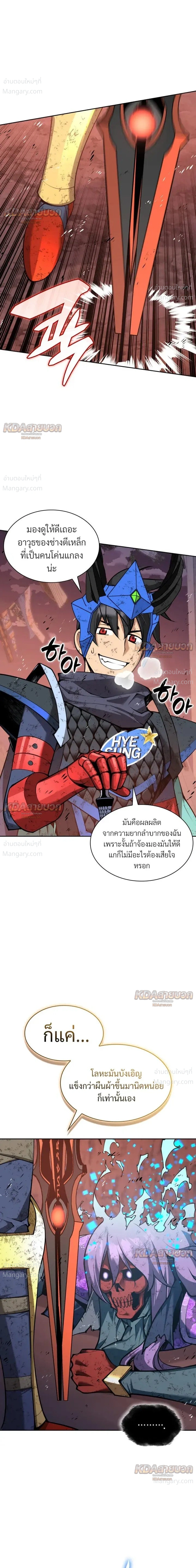 หน้า 43 จาก 46