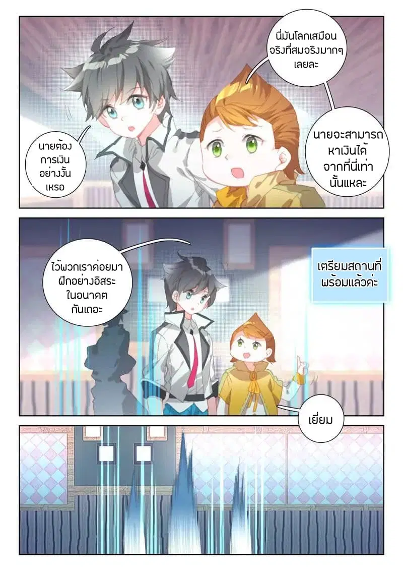 หน้า 14 จาก 17