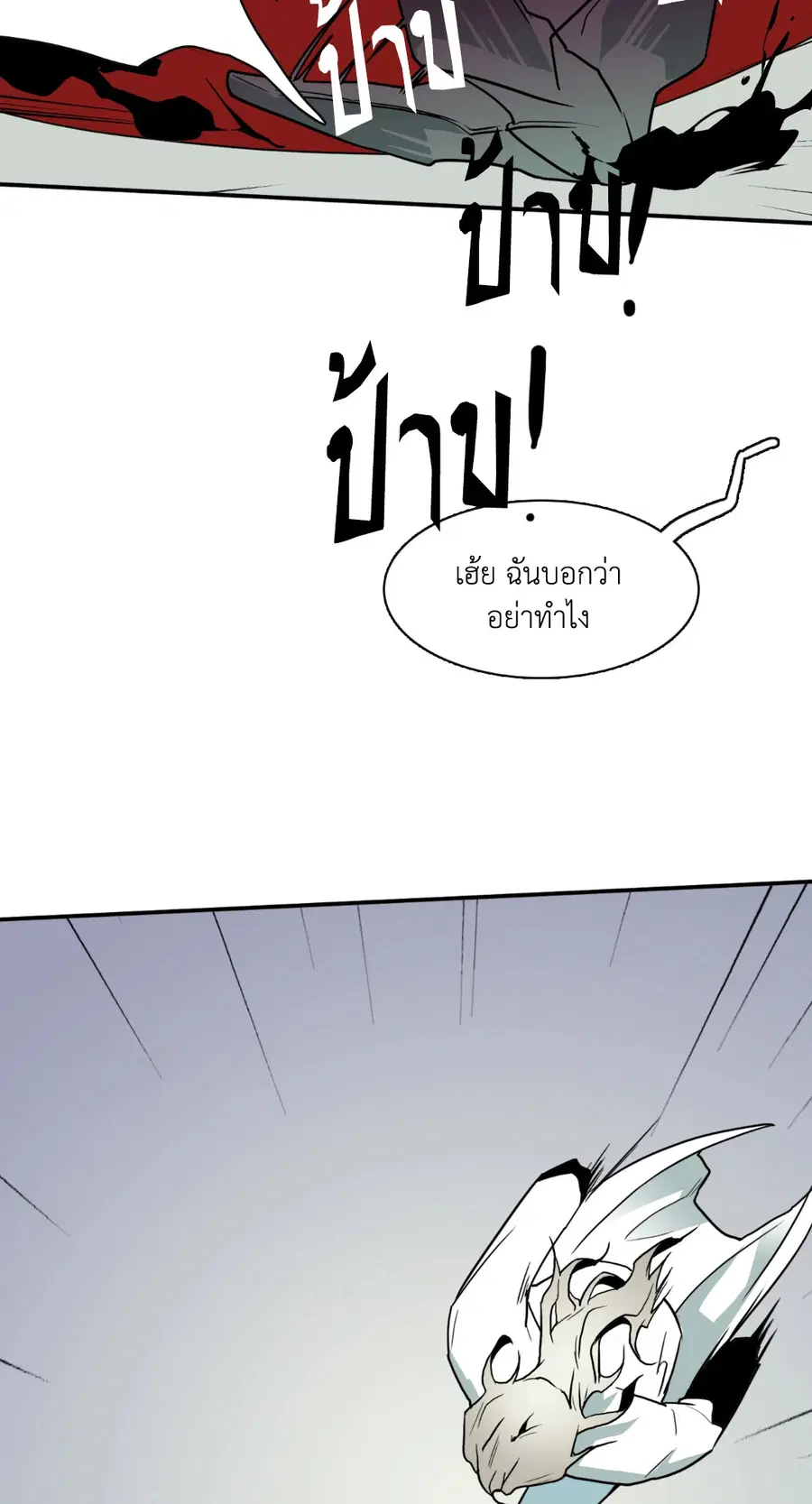 หน้า 18 จาก 74