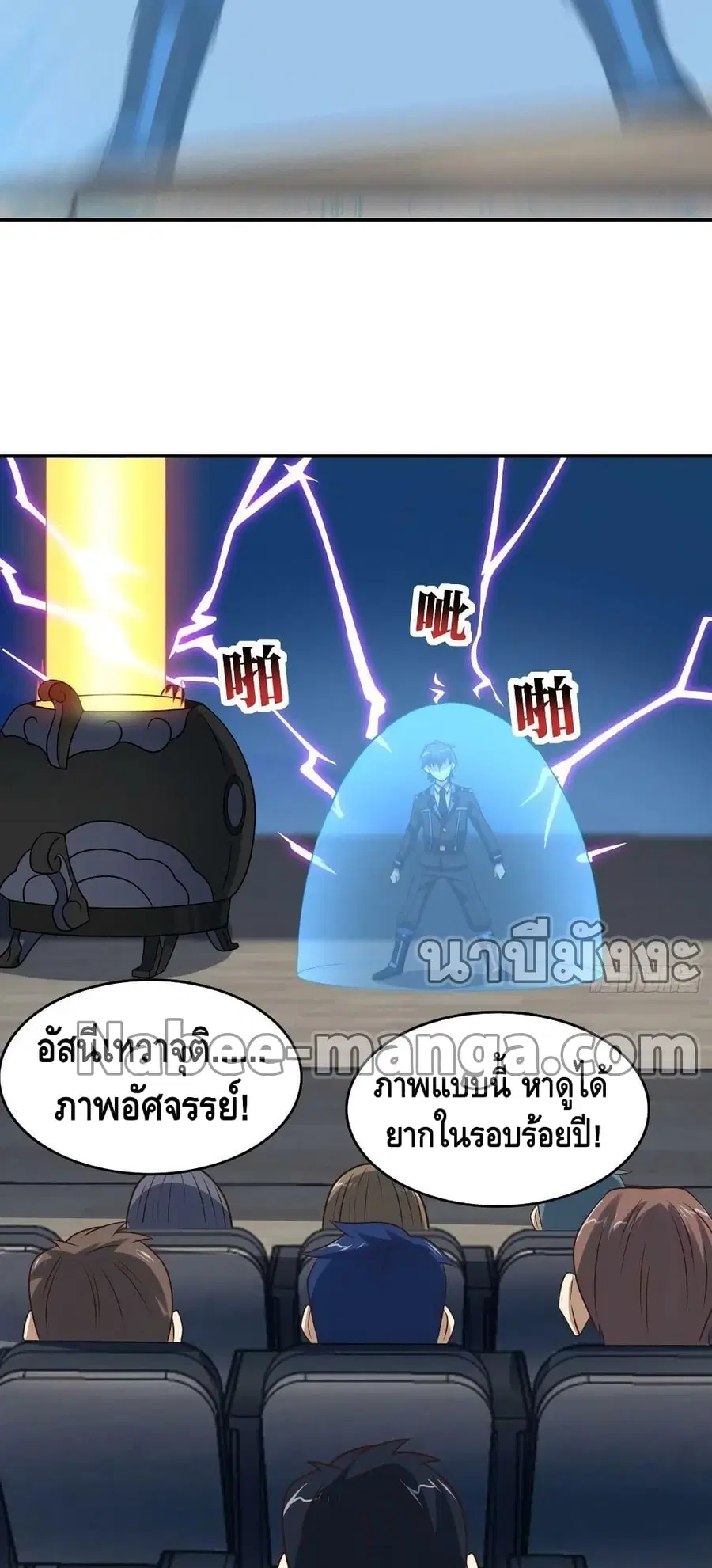 หน้า 24 จาก 42