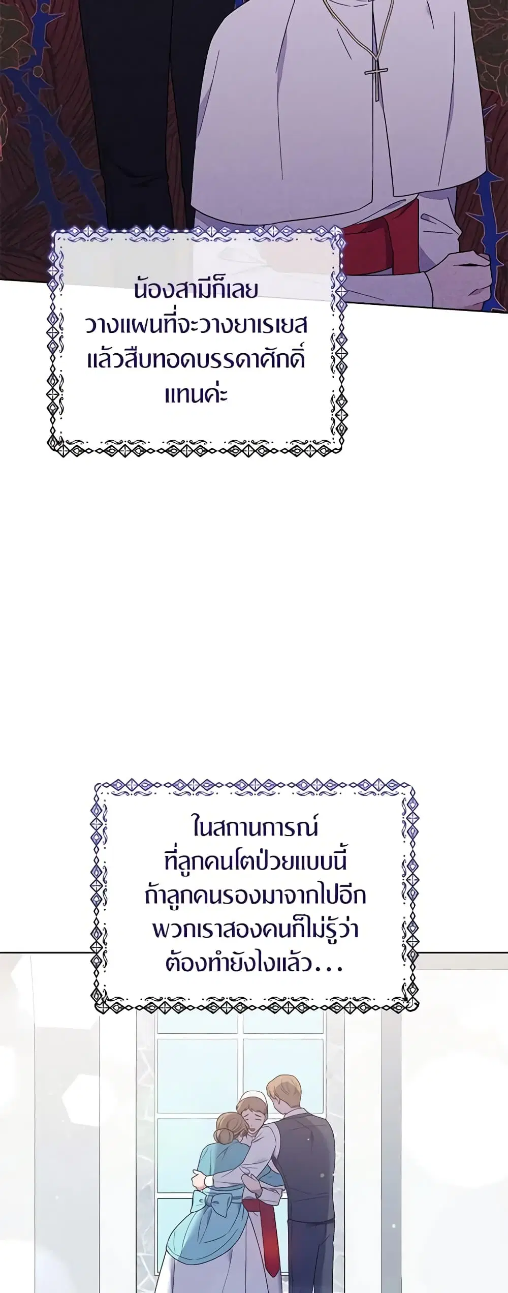 หน้า 14 จาก 47