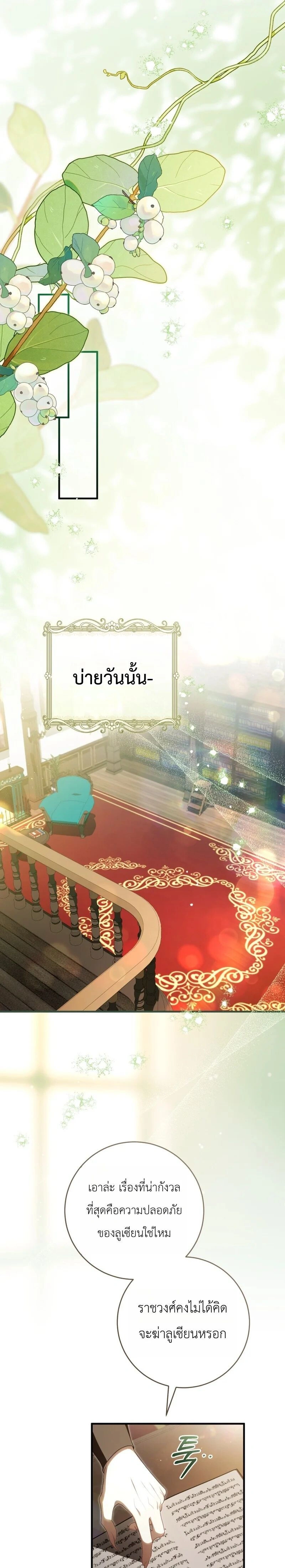 หน้า 21 จาก 28