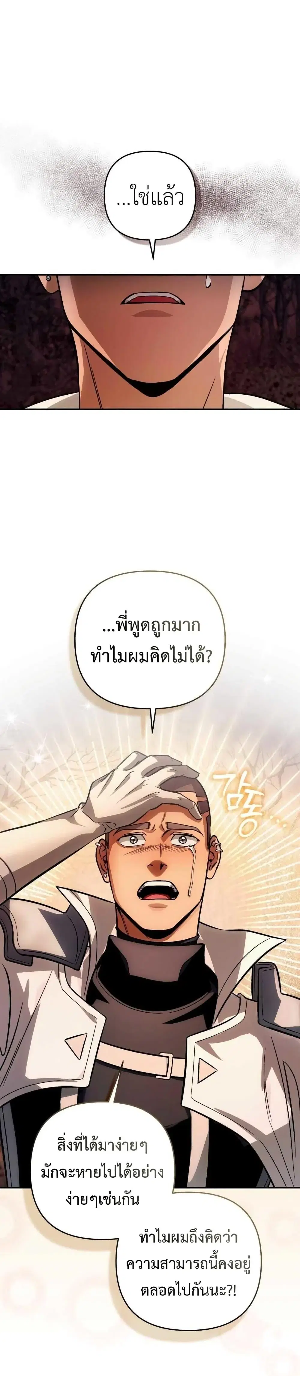 หน้า 30 จาก 51