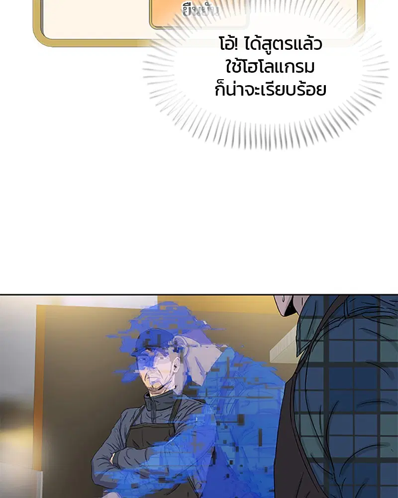 หน้า 76 จาก 92