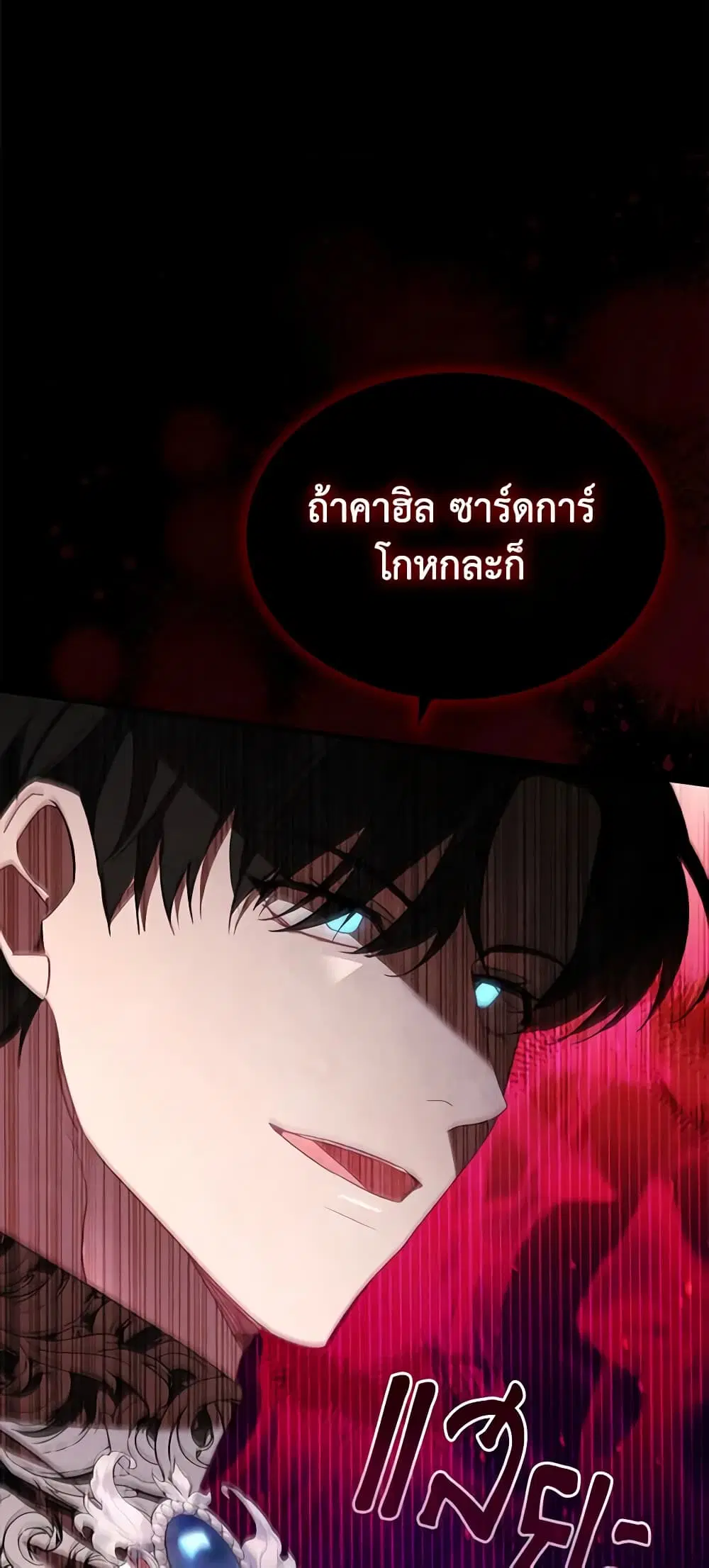 หน้า 37 จาก 39