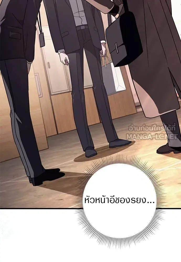 หน้า 45 จาก 125