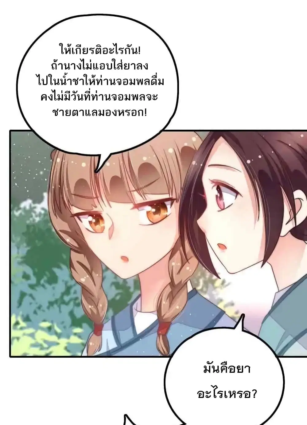 หน้า 17 จาก 32