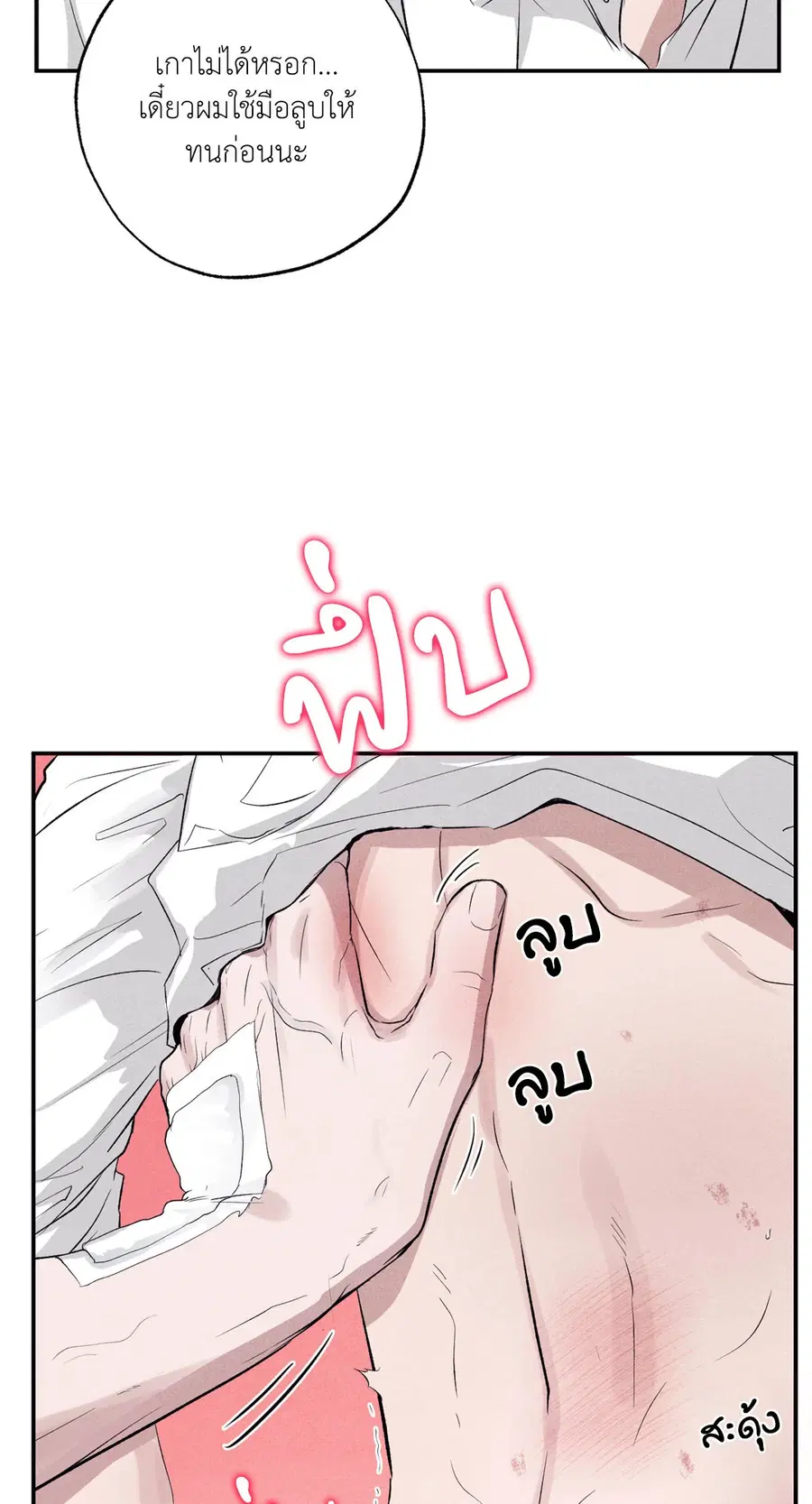 หน้า 27 จาก 90