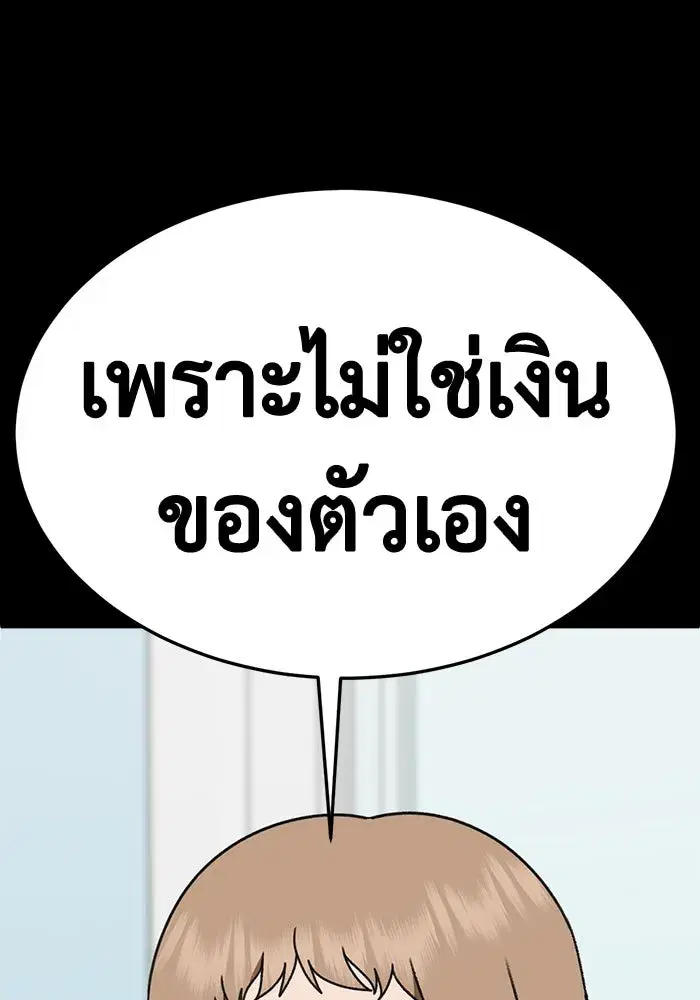 หน้า 86 จาก 204
