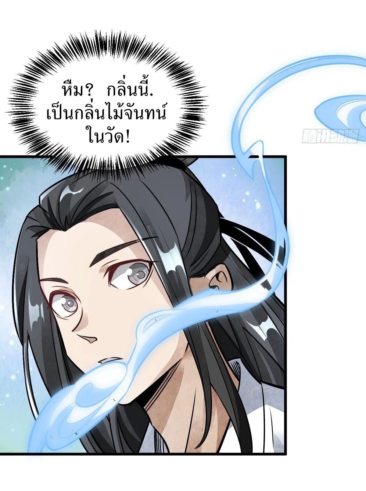 หน้า 43 จาก 46