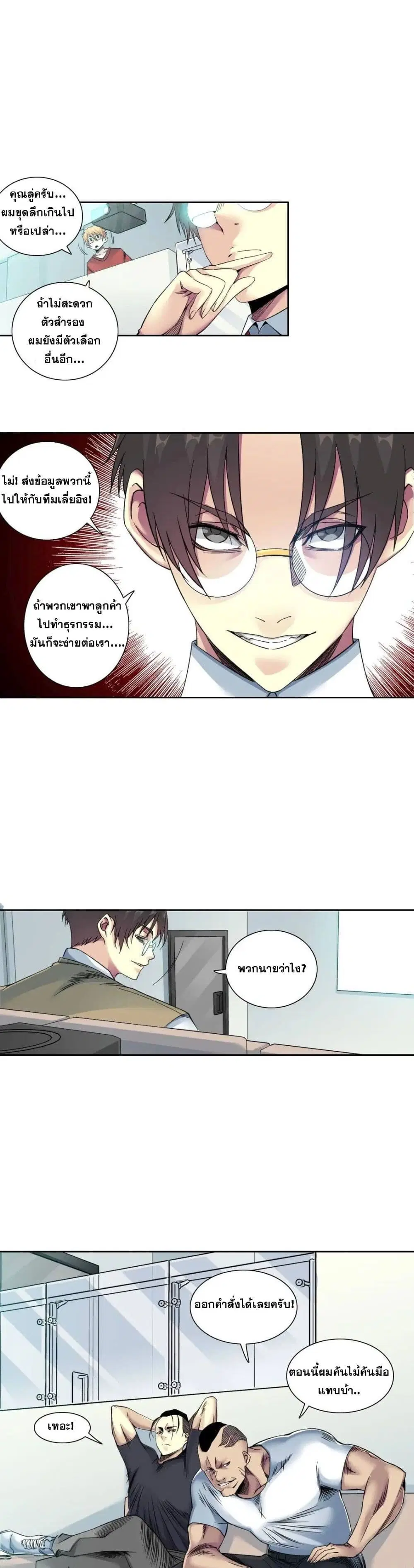 หน้า 3 จาก 17