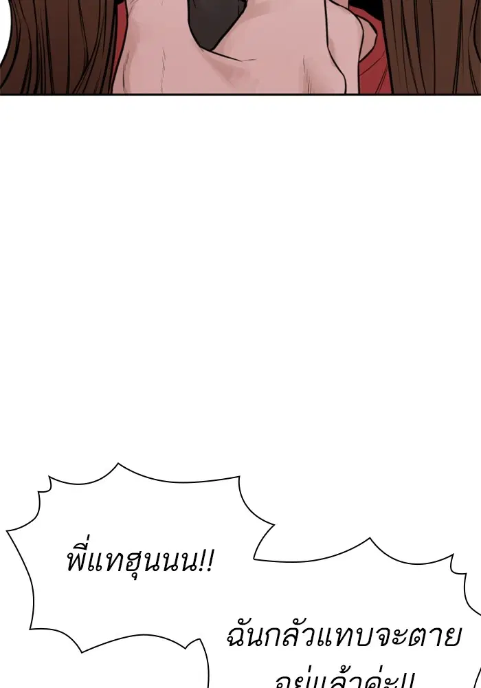 หน้า 32 จาก 169