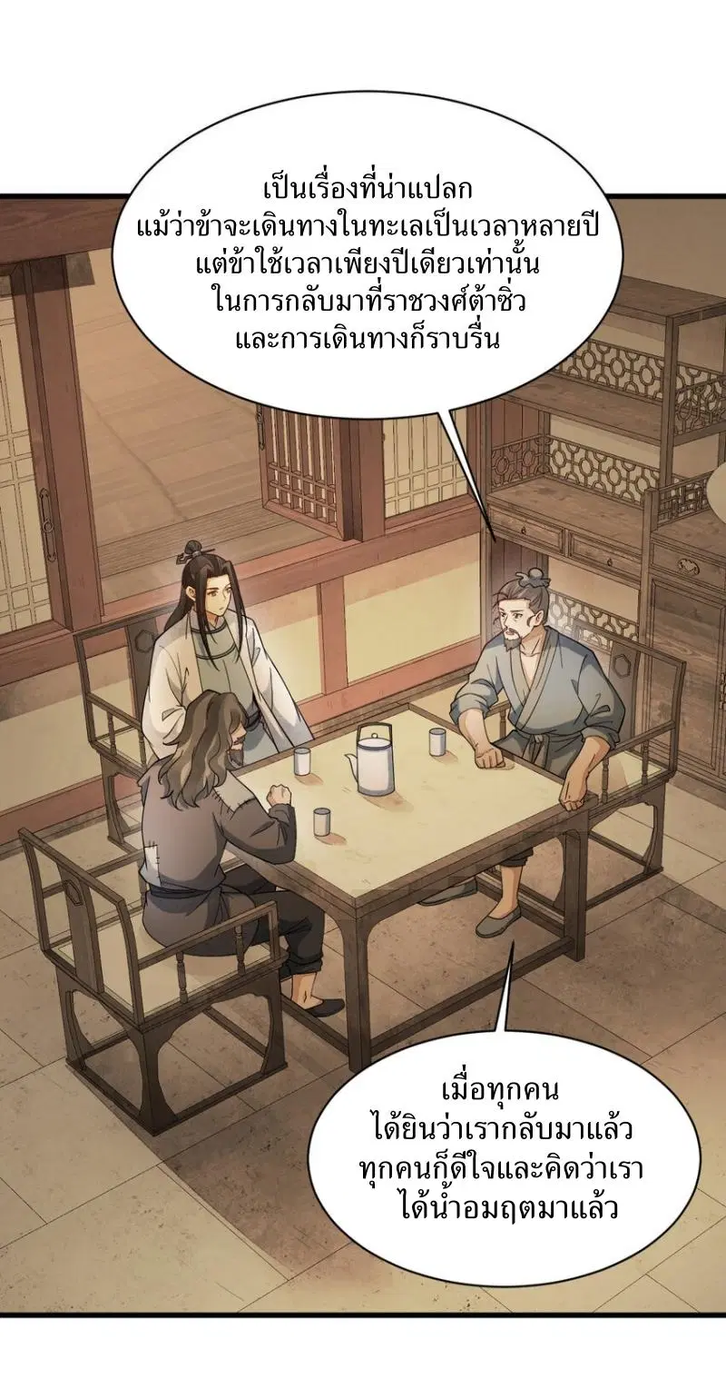 หน้า 32 จาก 43