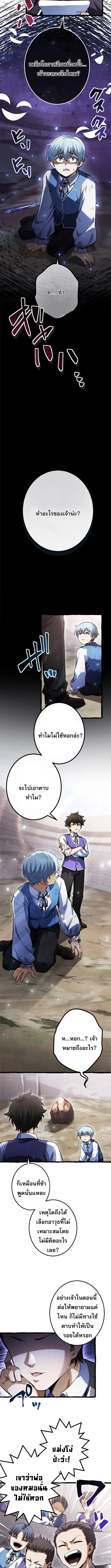 หน้า 10 จาก 12