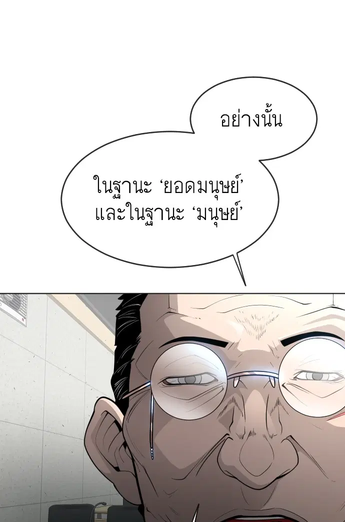 หน้า 64 จาก 126