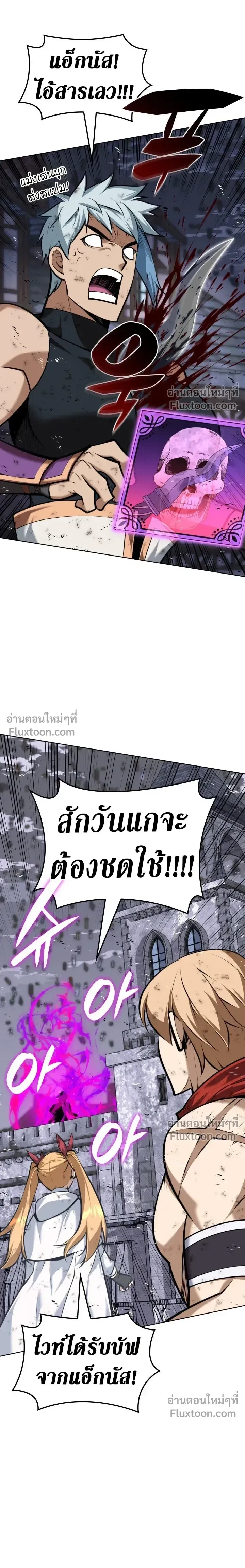 หน้า 18 จาก 40
