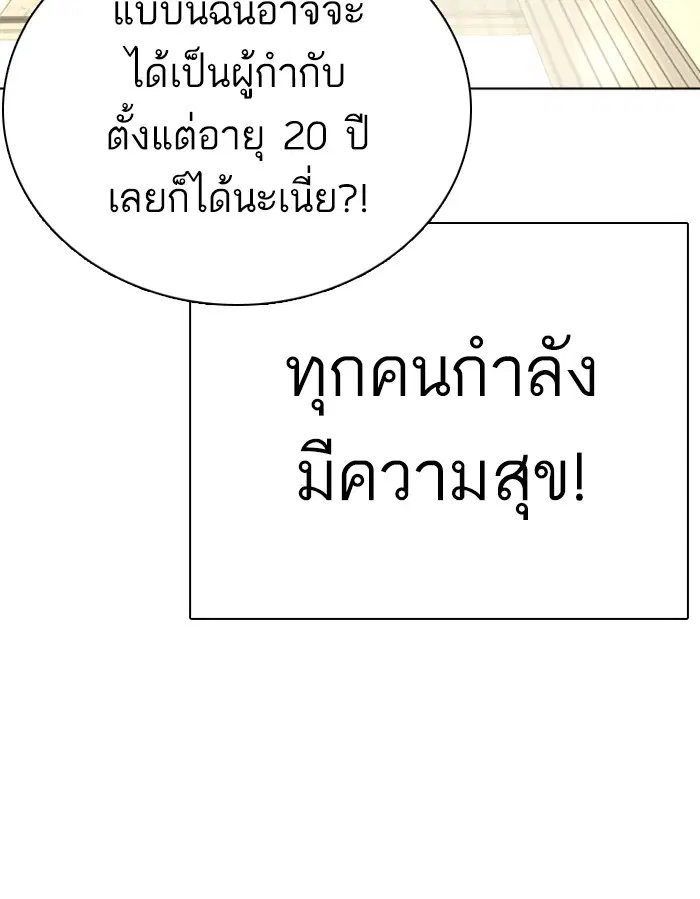 หน้า 153 จาก 213