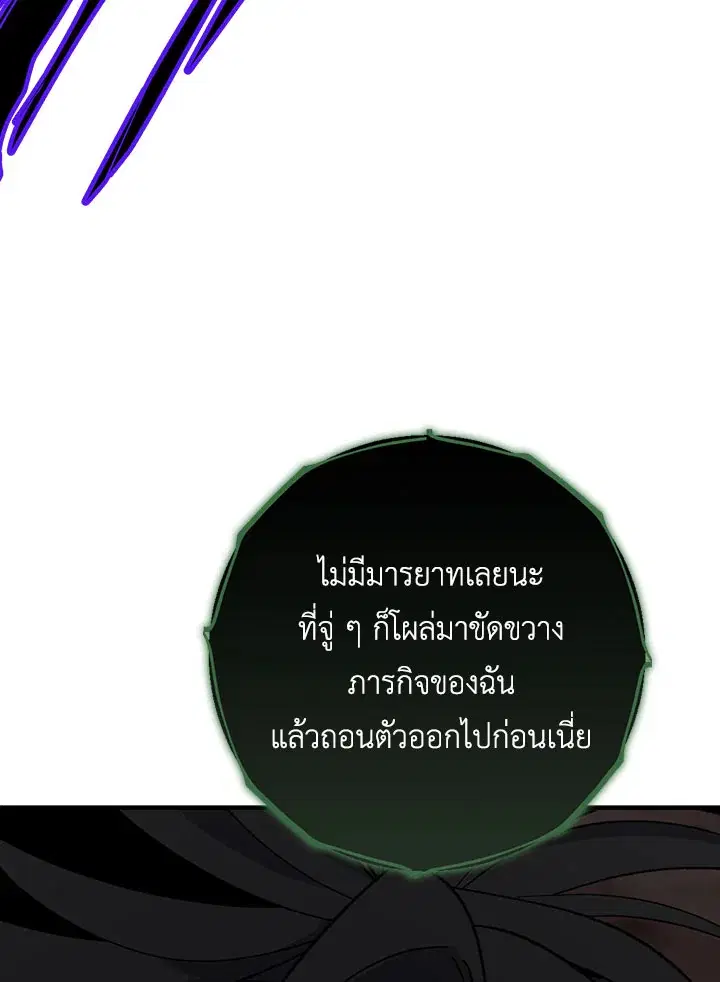 หน้า 42 จาก 124