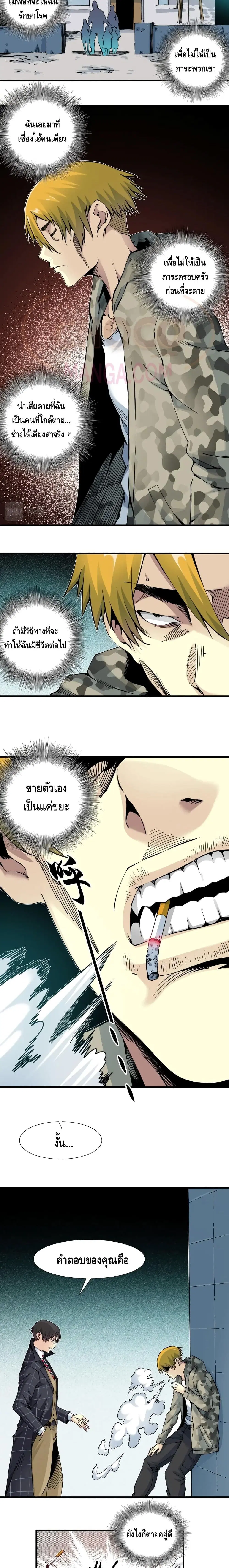 หน้า 5 จาก 12