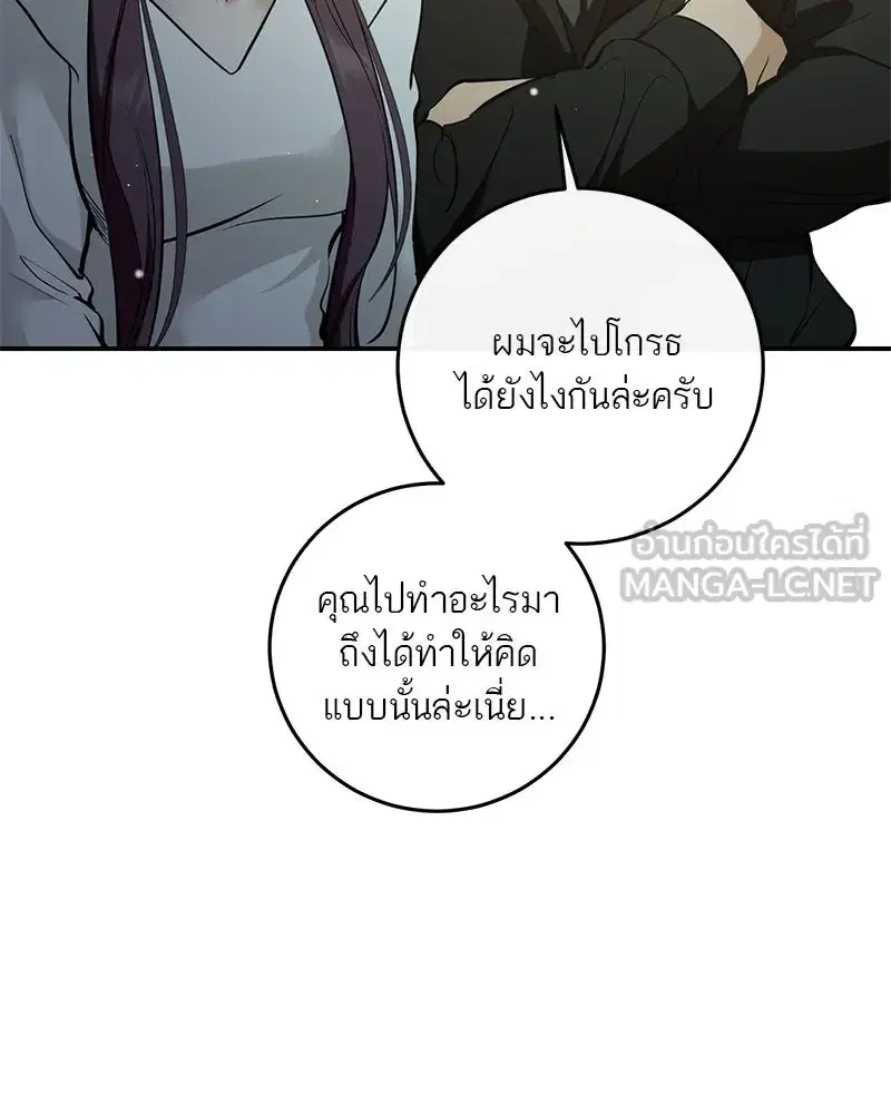 หน้า 96 จาก 163