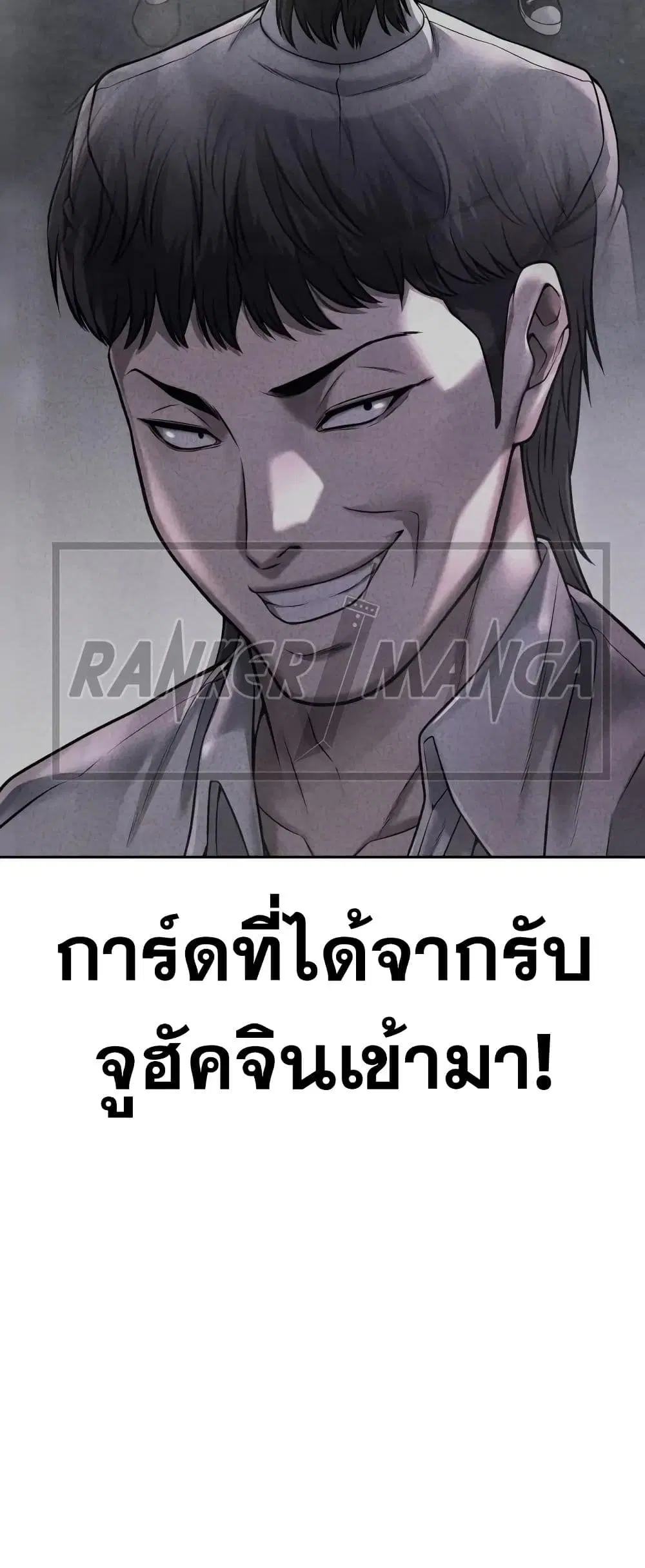หน้า 11 จาก 80