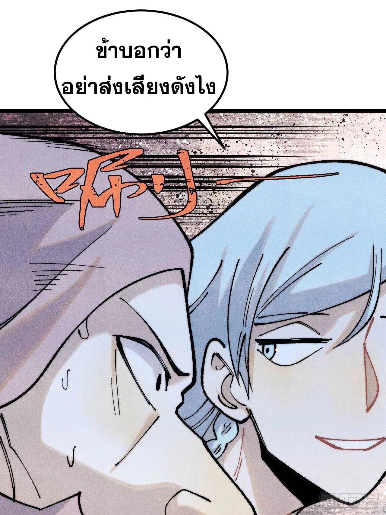 หน้า 57 จาก 87