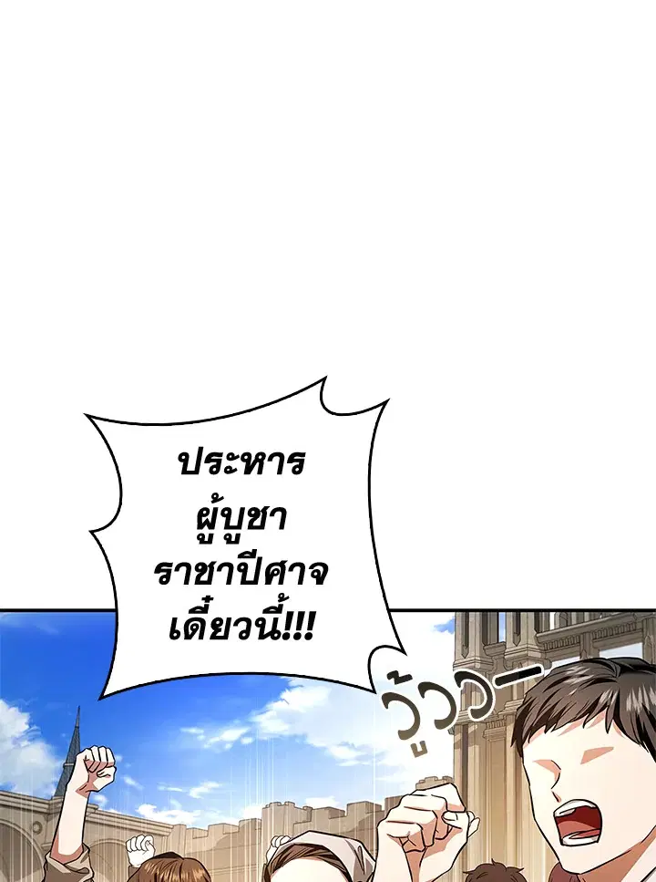 หน้า 116 จาก 137