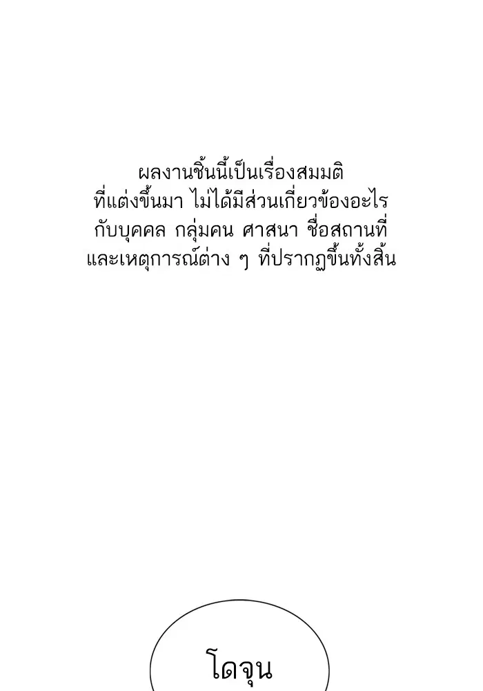 หน้า 1 จาก 136