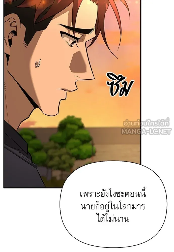 หน้า 111 จาก 168
