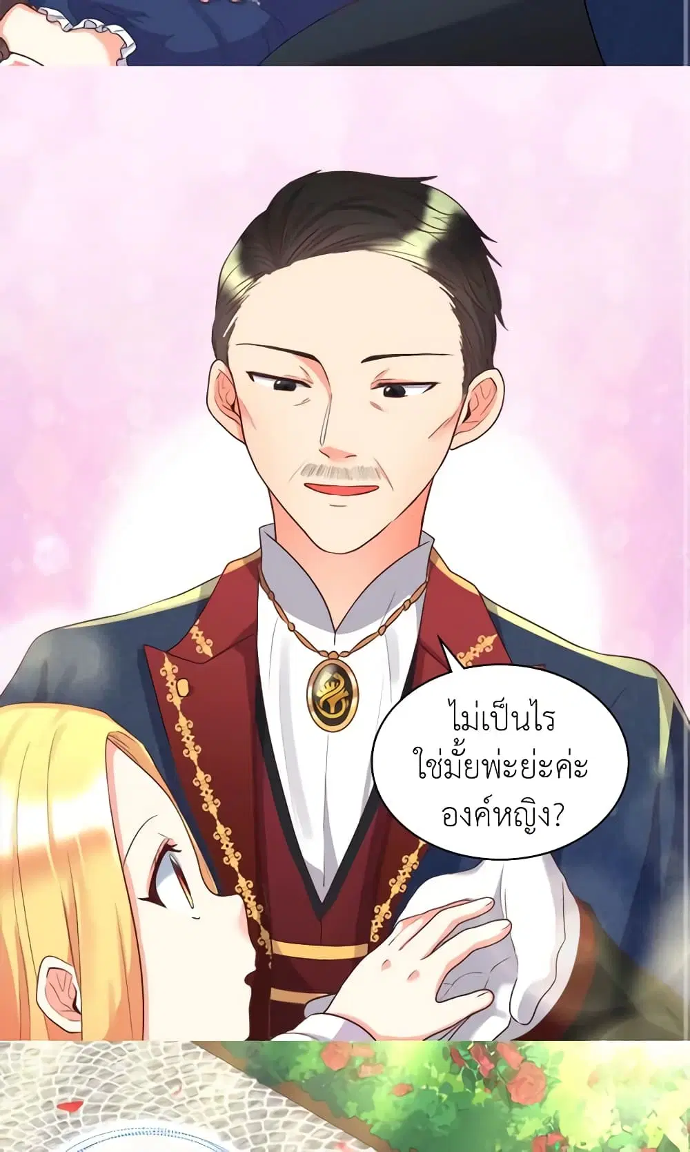 หน้า 13 จาก 31