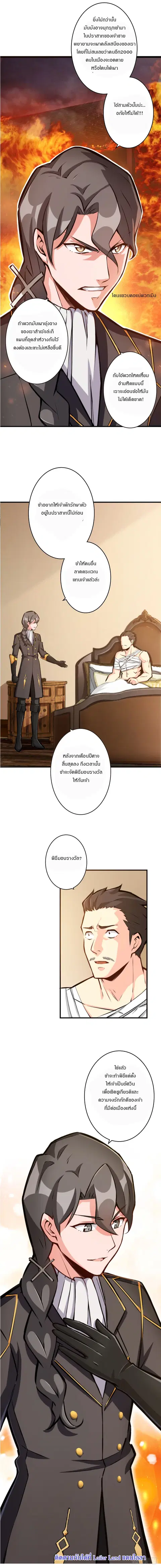 หน้า 10 จาก 11