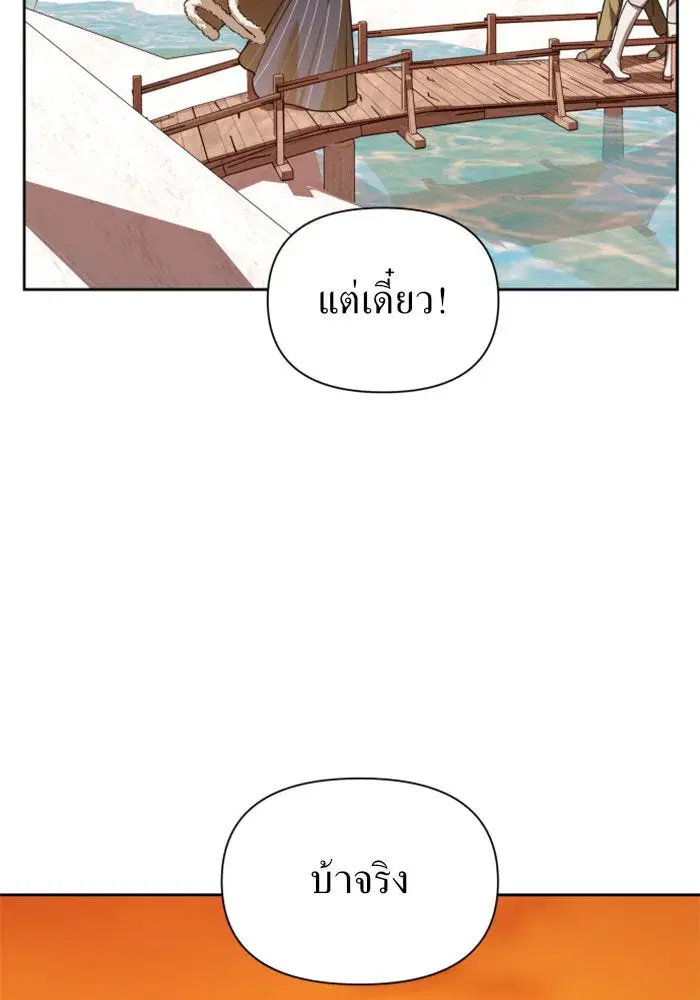 หน้า 16 จาก 162