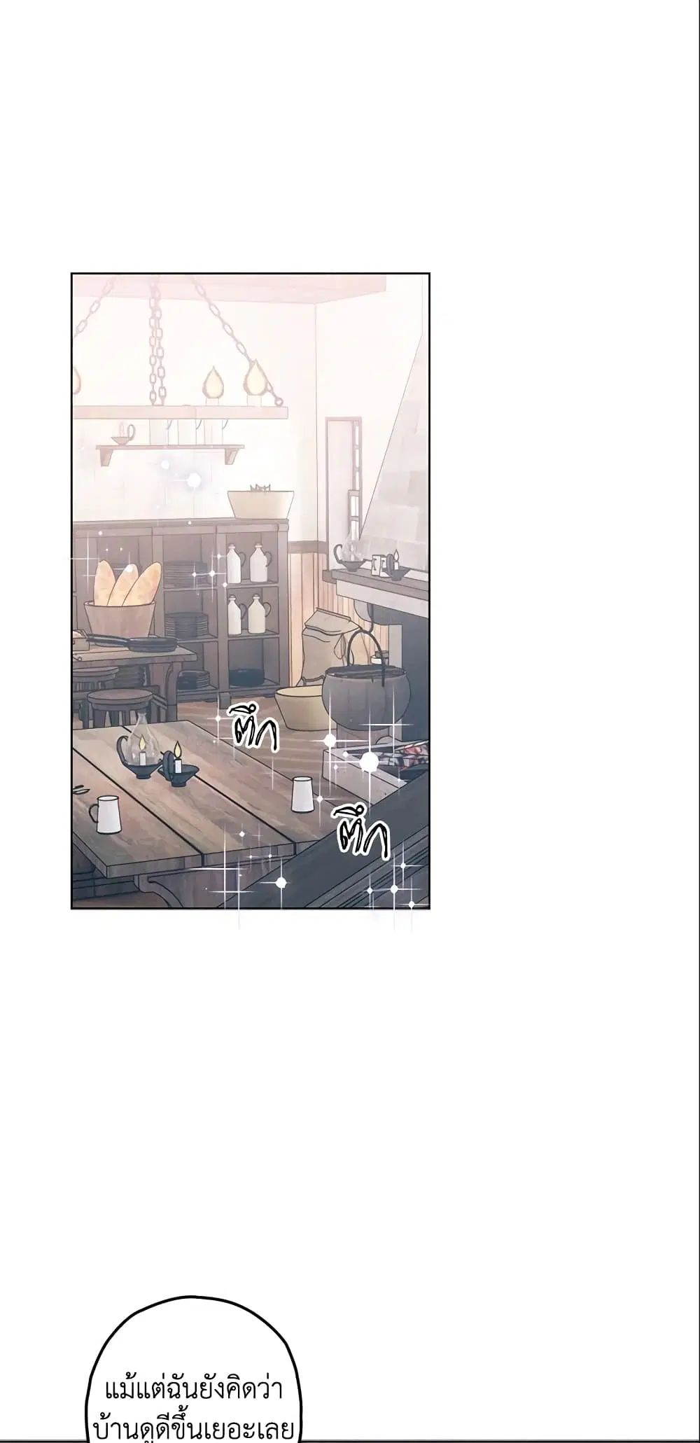 หน้า 35 จาก 46